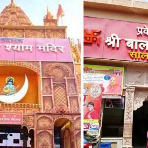 Salasar Balaji & Khatu Shyam Ji Darshan Yatra